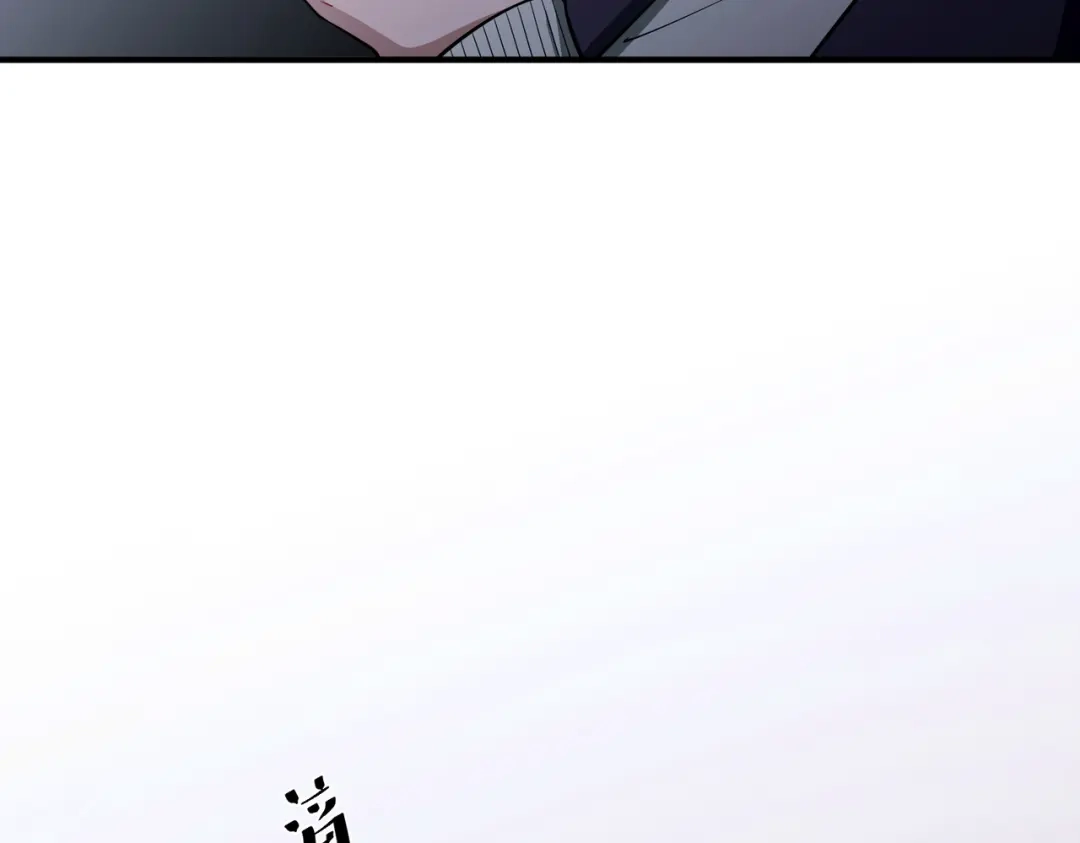 《第二次心跳》第17话 朋友的提醒 第91页