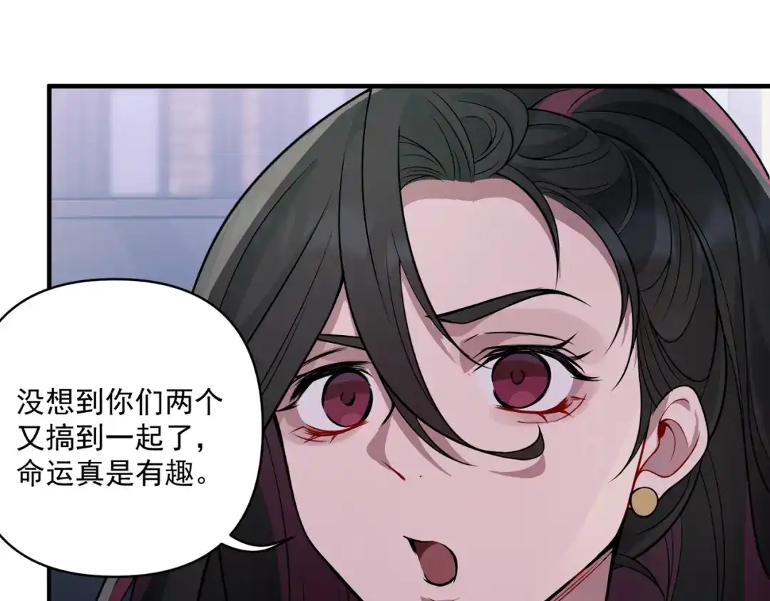 《第二次心跳》第17话 朋友的提醒 第25页