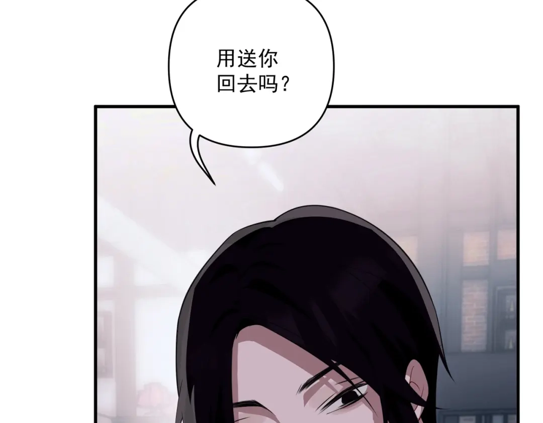 《第二次心跳》第17话 朋友的提醒 第70页