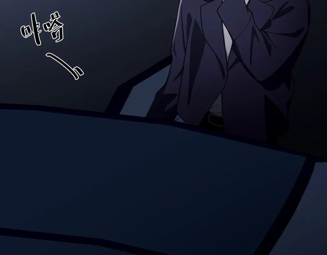 《第二次心跳》第17话 朋友的提醒 第95页