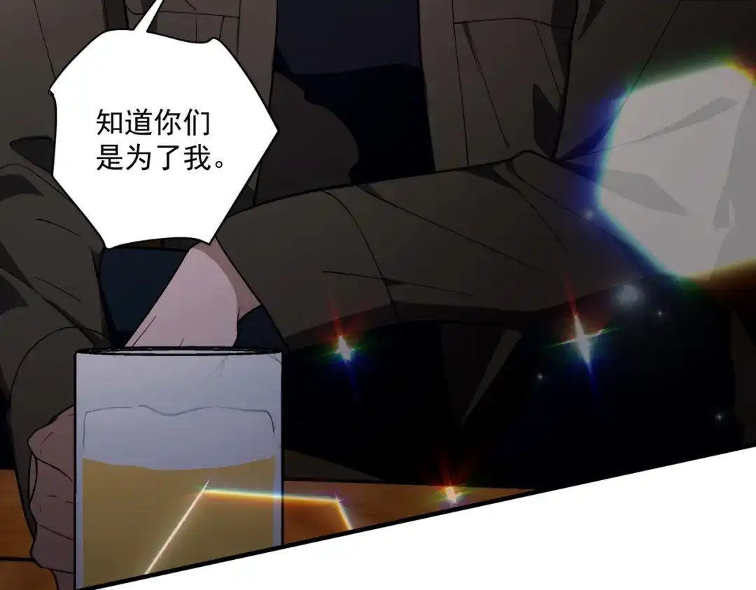 《第二次心跳》第17话 朋友的提醒 第42页