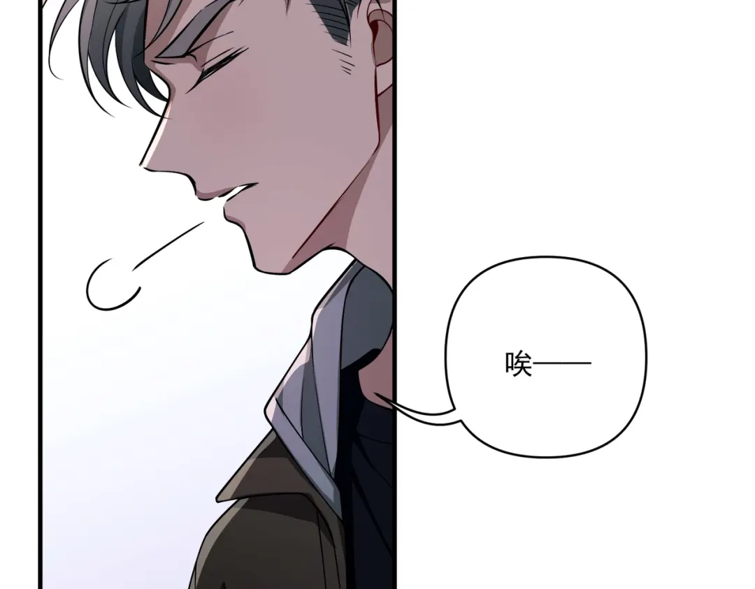 《第二次心跳》第17话 朋友的提醒 第37页