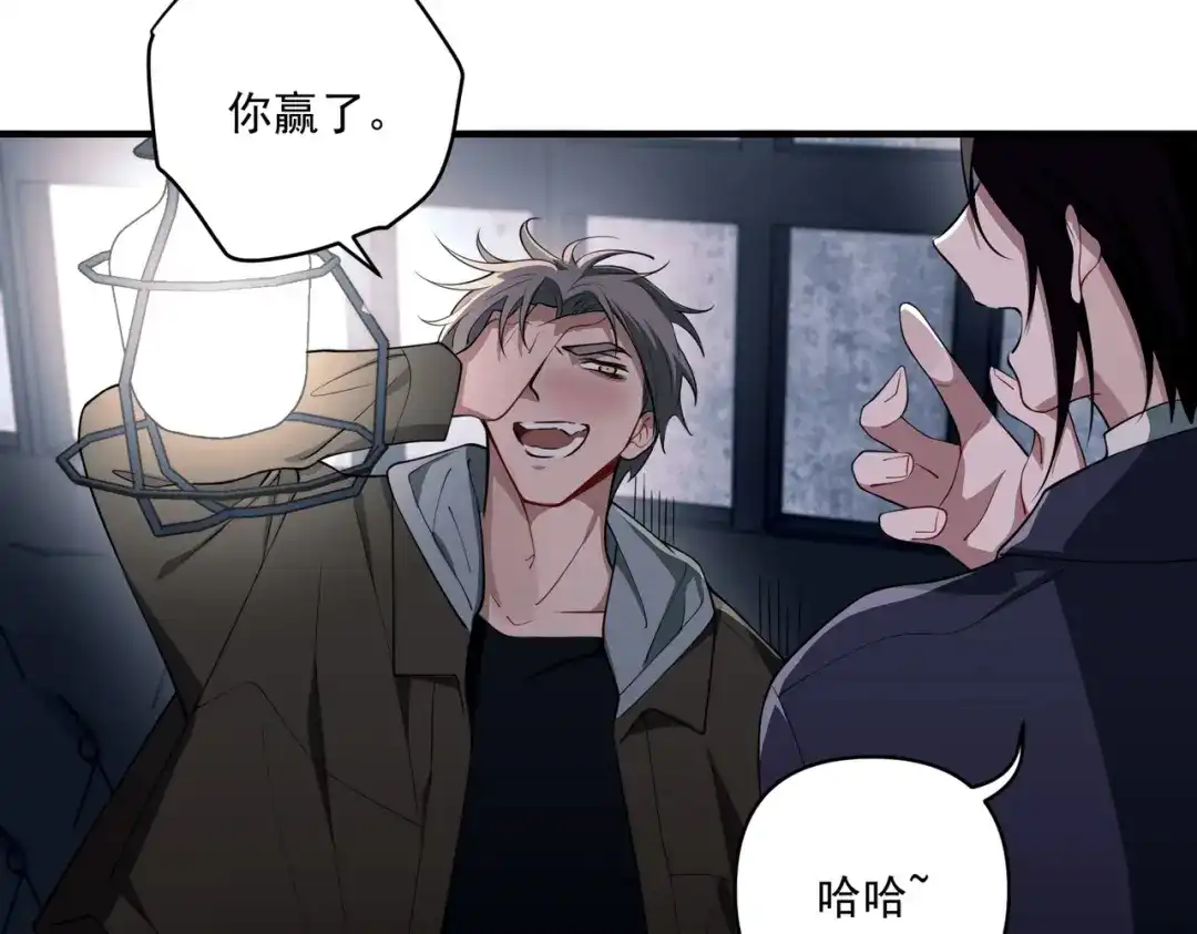 《第二次心跳》第17话 朋友的提醒 第68页