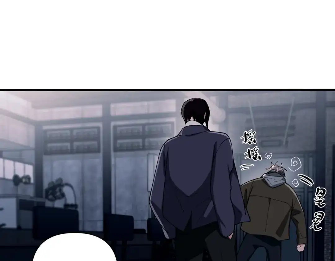 《第二次心跳》第17话 朋友的提醒 第76页