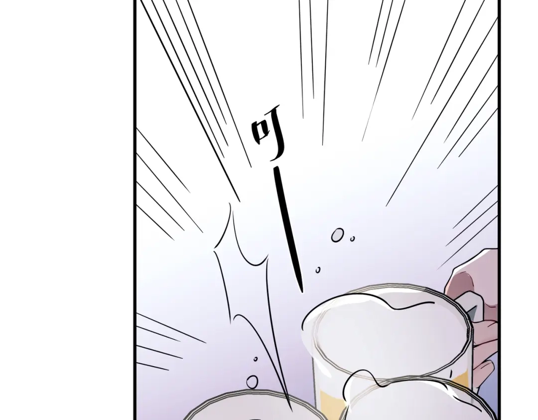 《第二次心跳》第17话 朋友的提醒 第50页