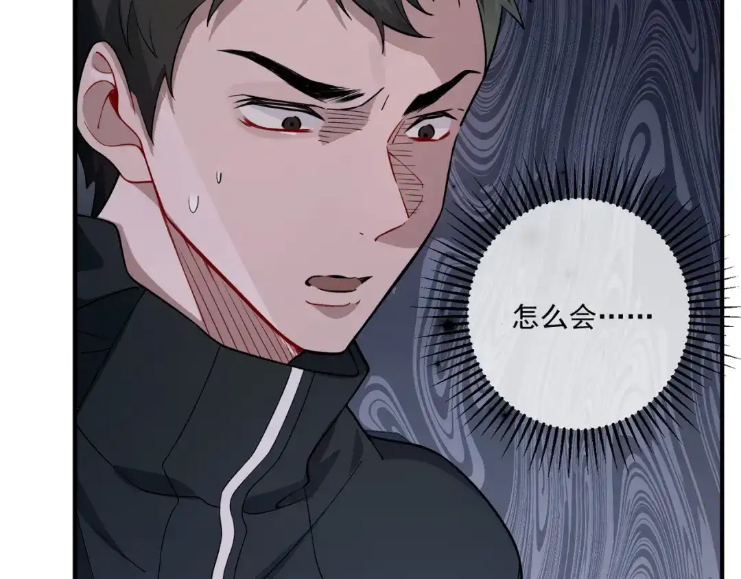 《第二次心跳》第17话 朋友的提醒 第129页
