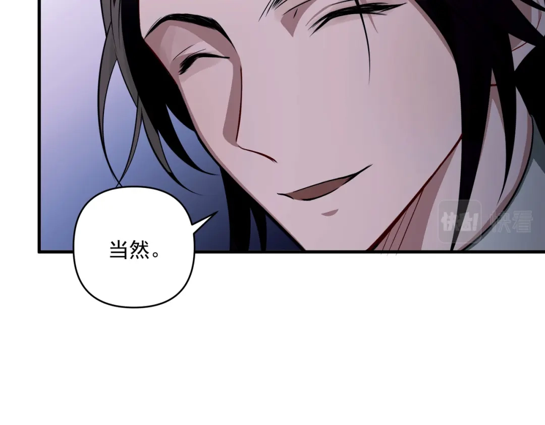 《第二次心跳》第17话 朋友的提醒 第35页