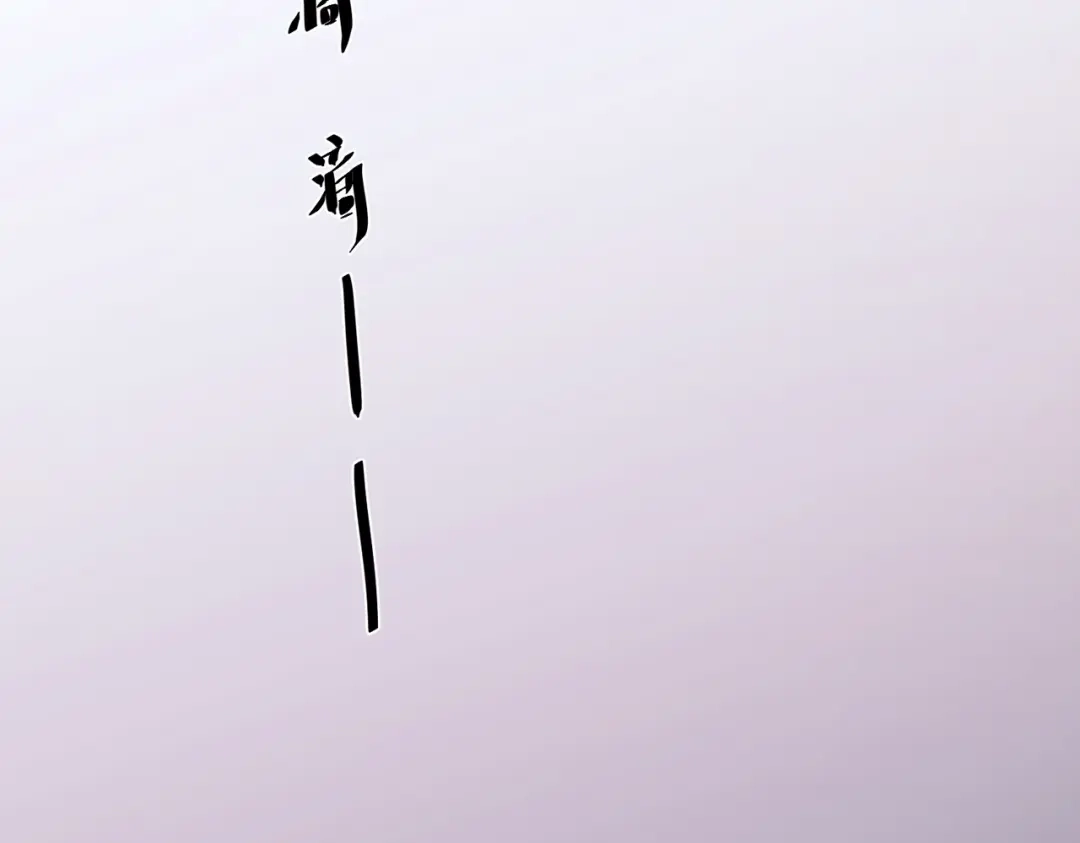《第二次心跳》第17话 朋友的提醒 第92页