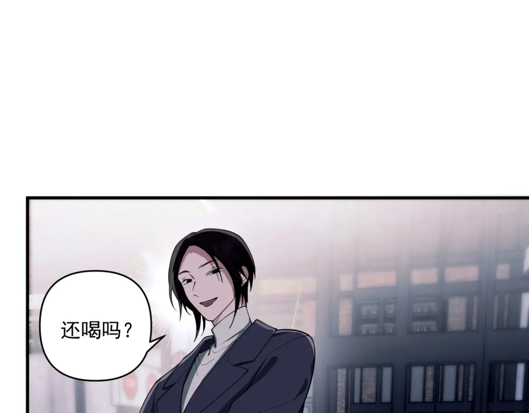 《第二次心跳》第17话 朋友的提醒 第65页