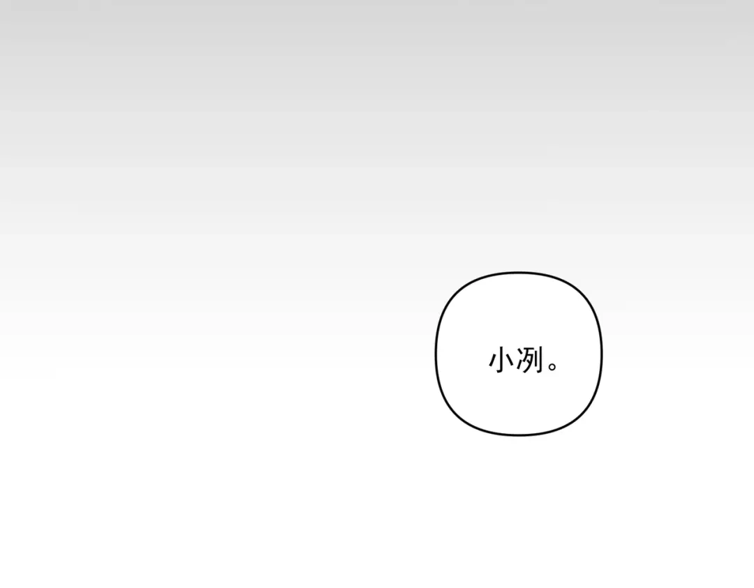 《第二次心跳》第17话 朋友的提醒 第56页