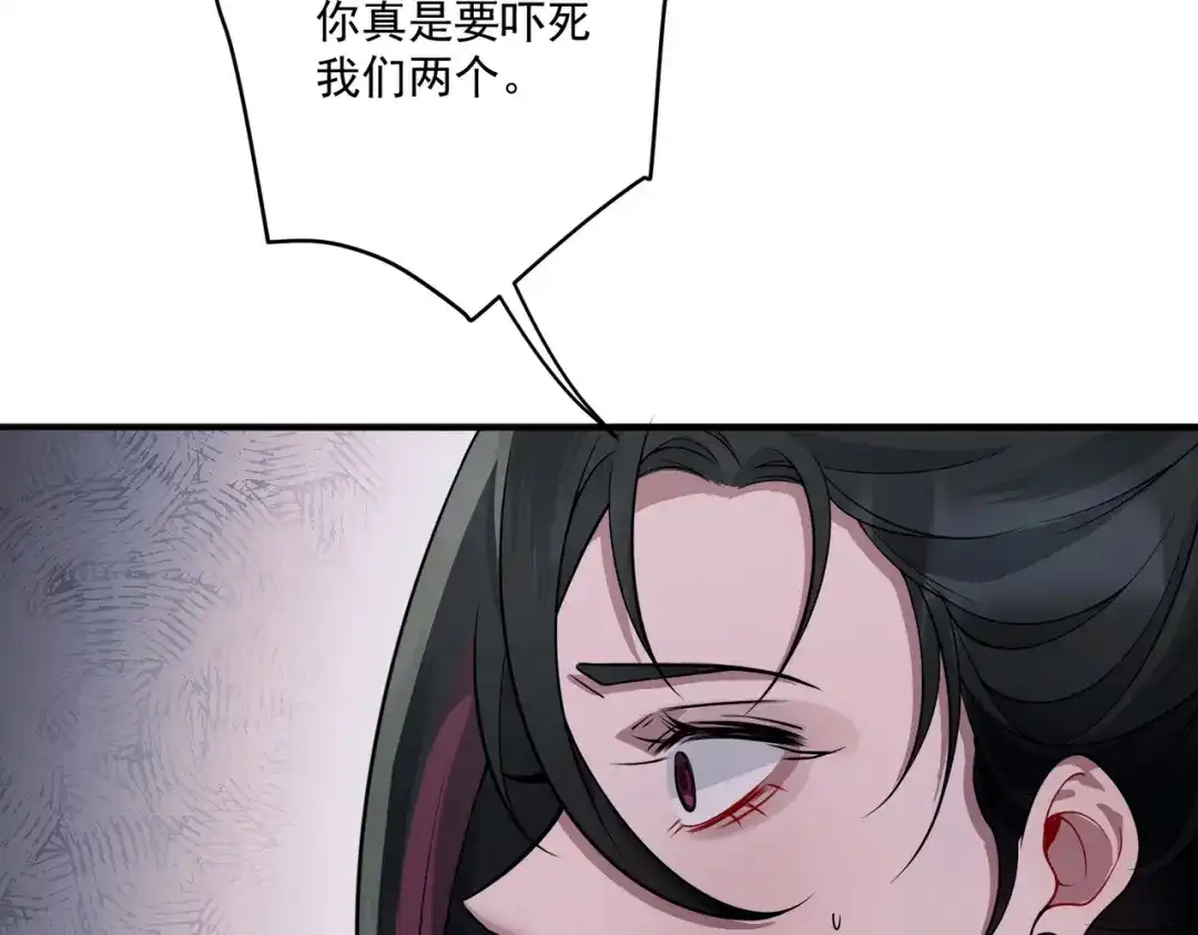 《第二次心跳》第17话 朋友的提醒 第6页