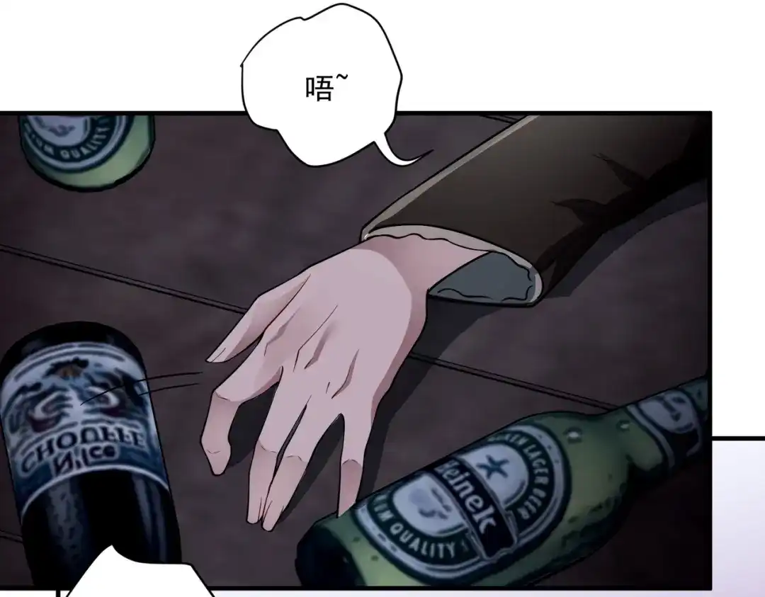《第二次心跳》第17话 朋友的提醒 第57页