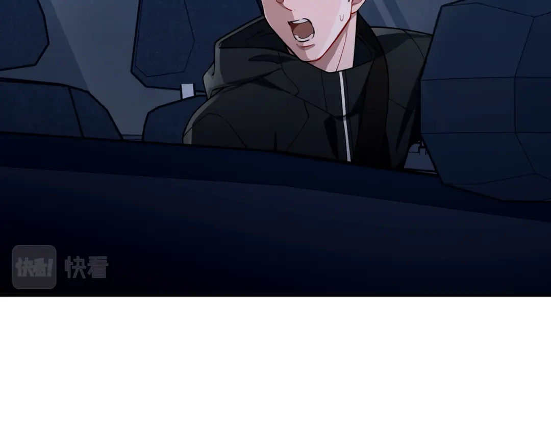 《第二次心跳》第17话 朋友的提醒 第118页