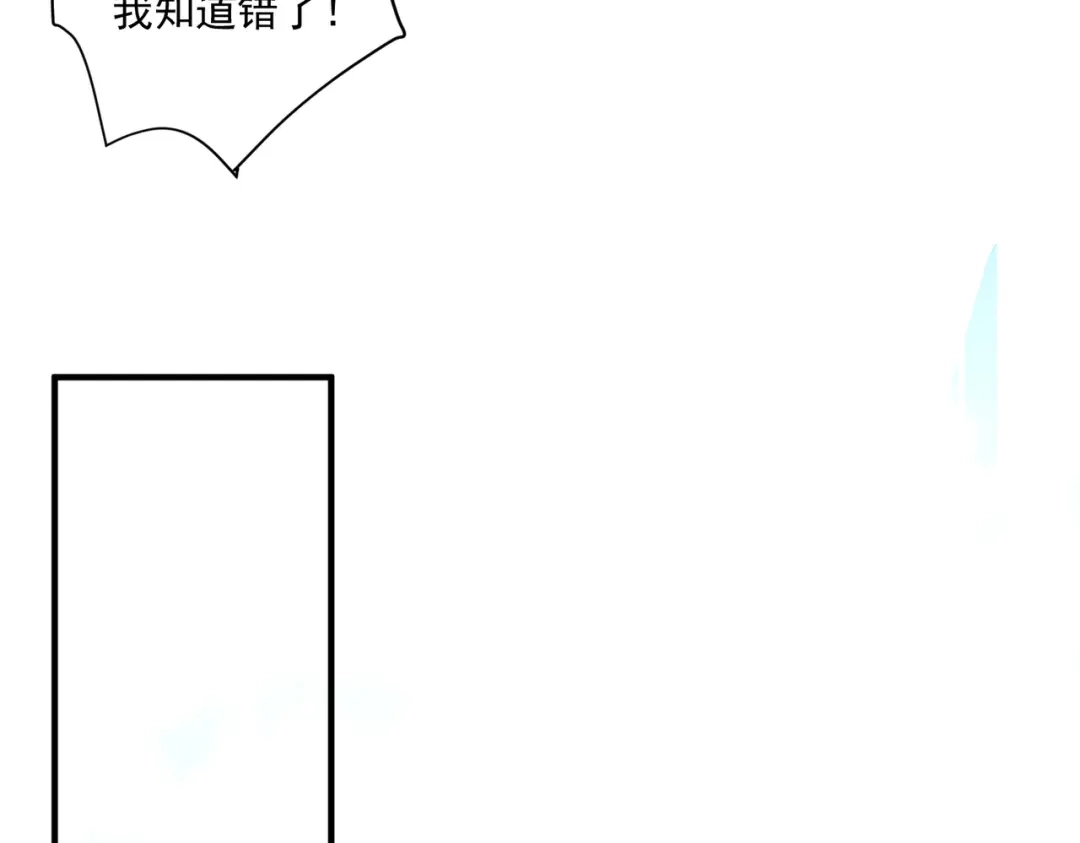 《第二次心跳》第18话 他的过去 第63页