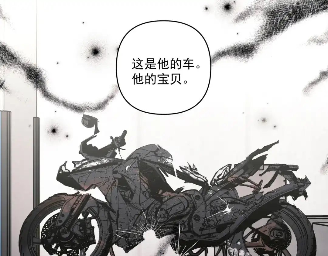 《第二次心跳》第18话 他的过去 第91页