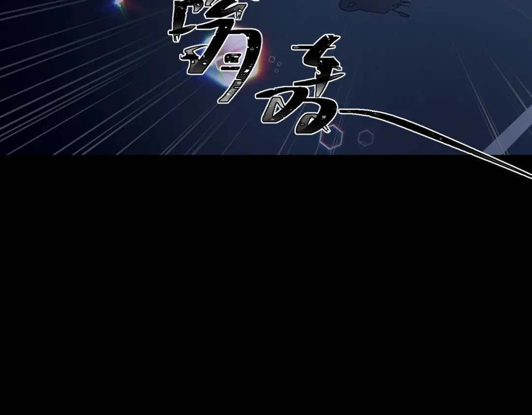 《第二次心跳》第18话 他的过去 第116页