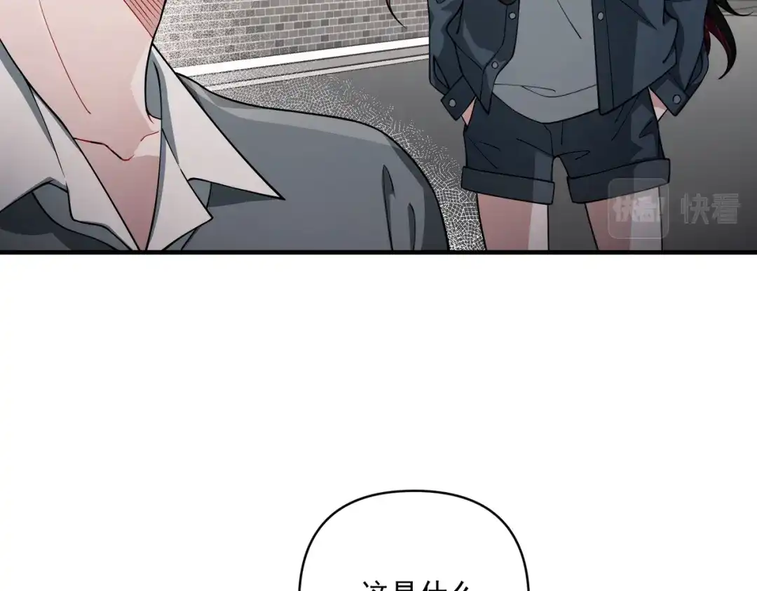 《第二次心跳》第18话 他的过去 第74页