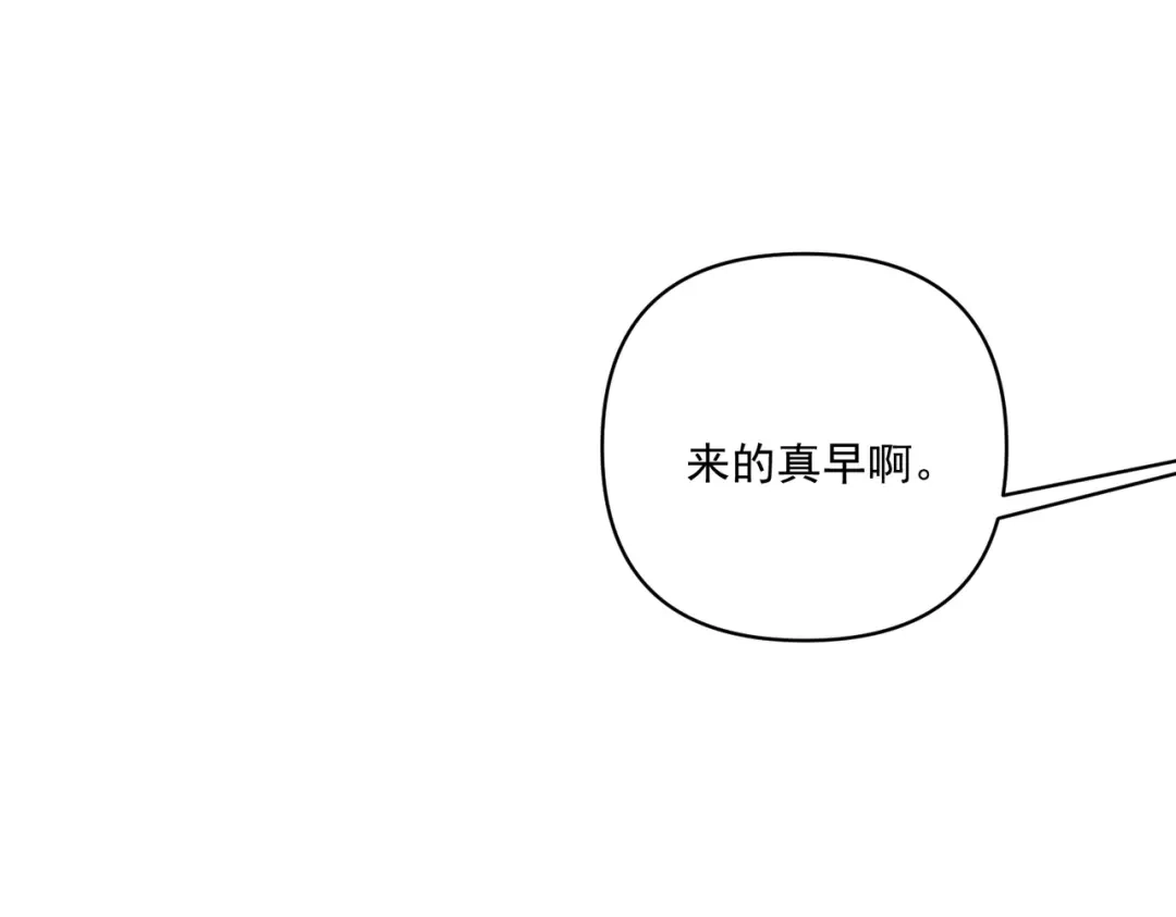 《第二次心跳》第18话 他的过去 第72页