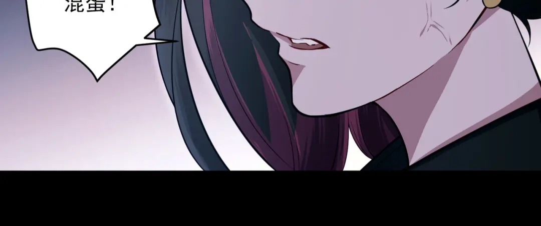 《第二次心跳》第19话 你欠我的 第33页