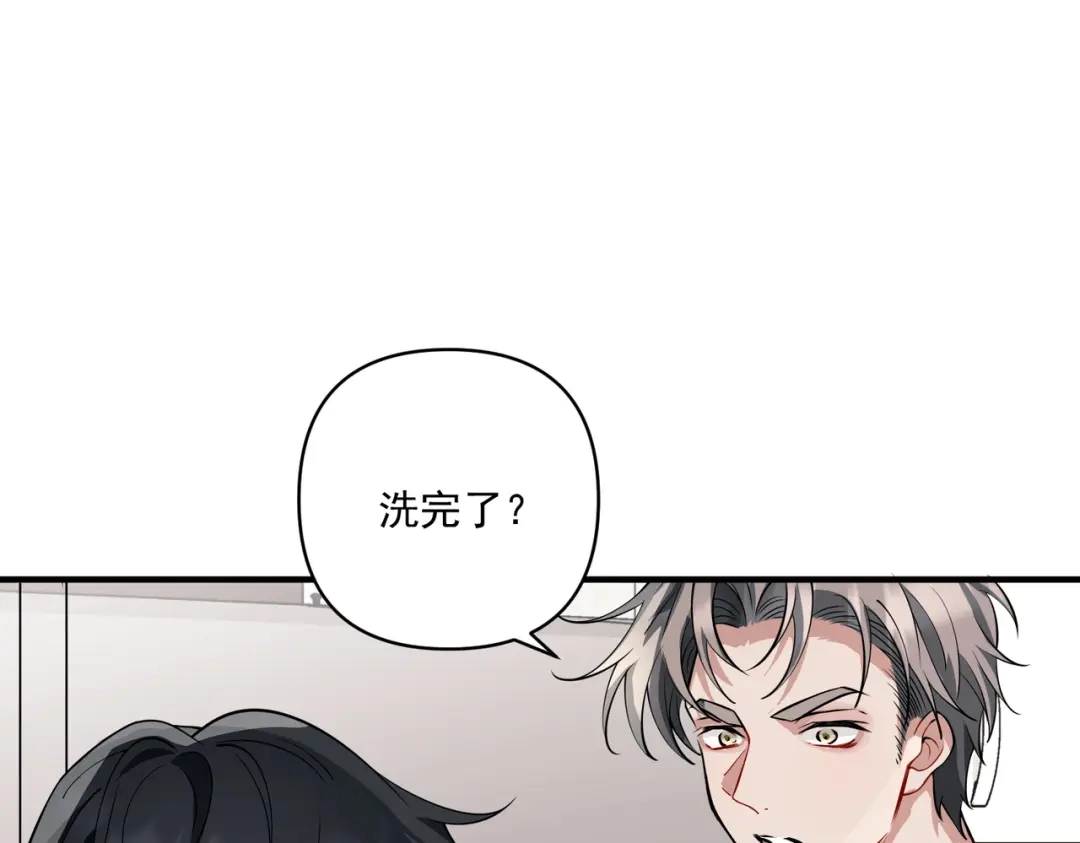 《第二次心跳》第19话 你欠我的 第128页