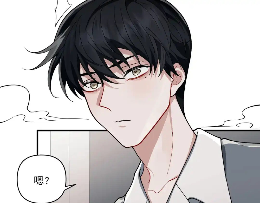 《第二次心跳》第19话 你欠我的 第116页