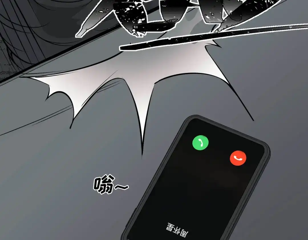 《第二次心跳》第2话 噩梦惊醒 第25页