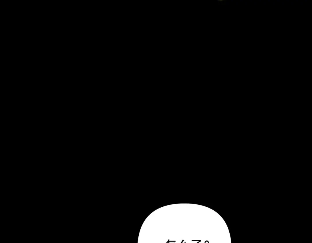 《第二次心跳》第2话 噩梦惊醒 第119页