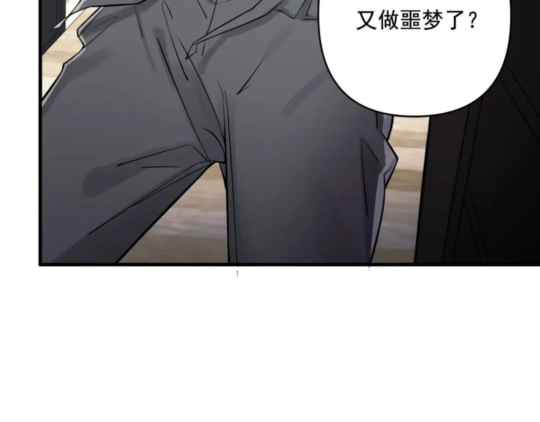 《第二次心跳》第2话 噩梦惊醒 第72页