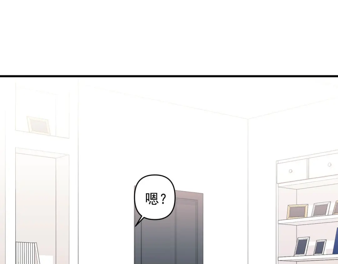 《第二次心跳》第2话 噩梦惊醒 第86页