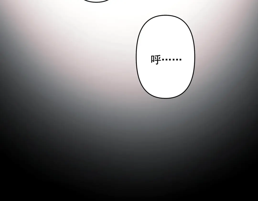 《第二次心跳》第2话 噩梦惊醒 第60页