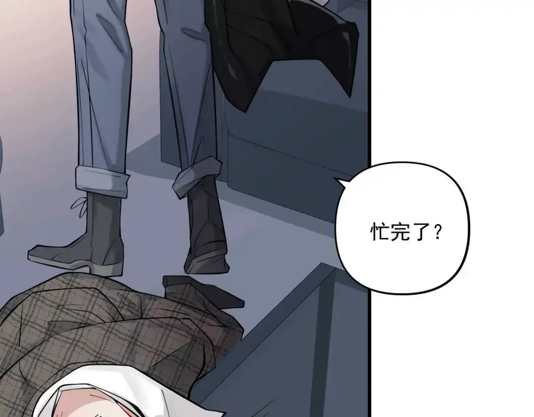 《第二次心跳》第2话 噩梦惊醒 第29页