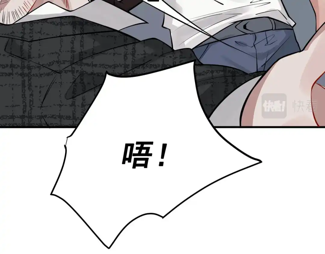 《第二次心跳》第2话 噩梦惊醒 第20页