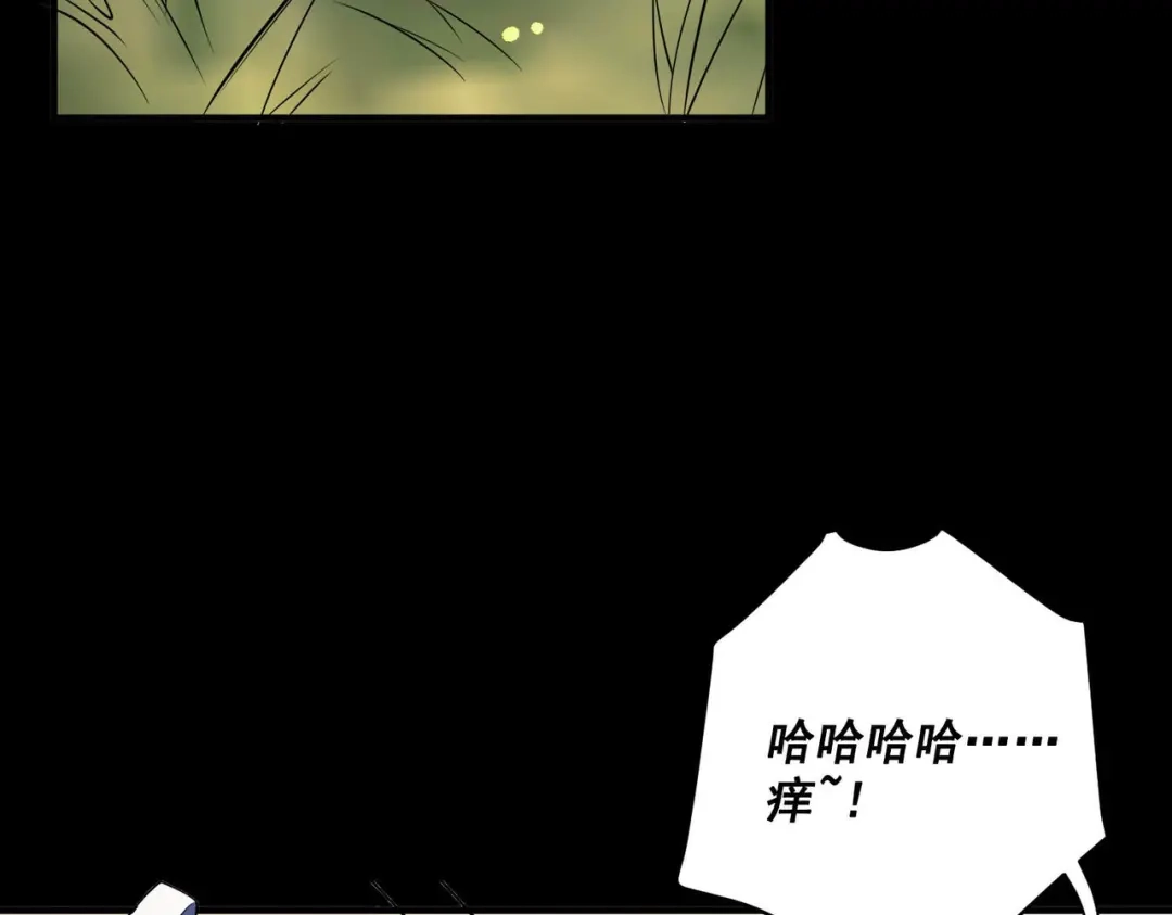 《第二次心跳》第2话 噩梦惊醒 第114页