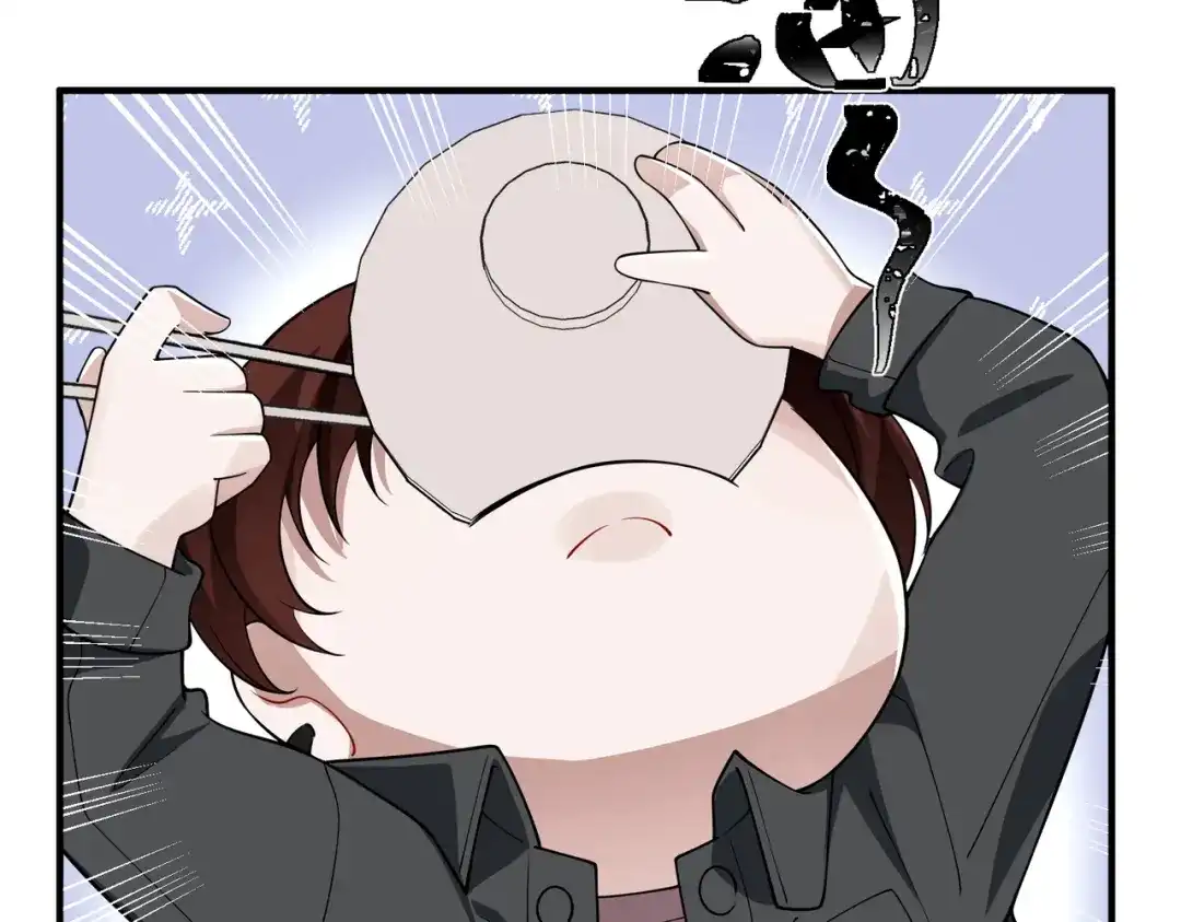 《第二次心跳》第20话 小气鬼！ 第69页