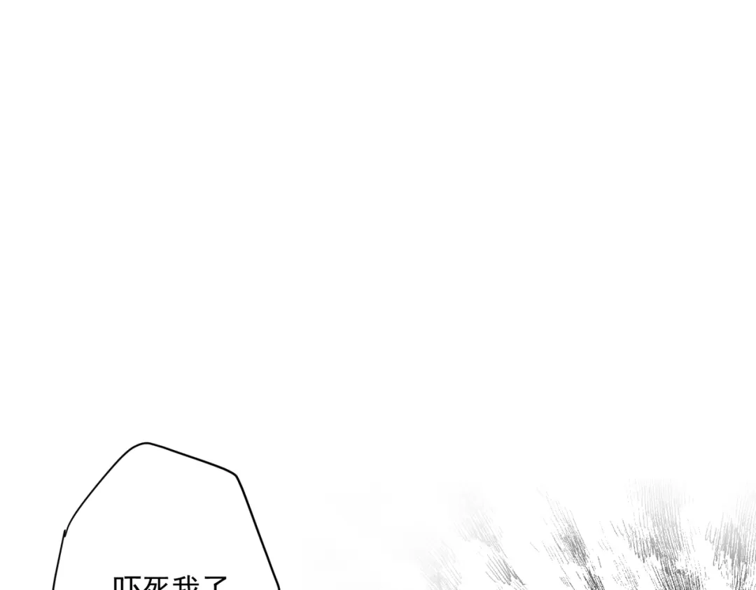 《第二次心跳》第20话 小气鬼！ 第27页