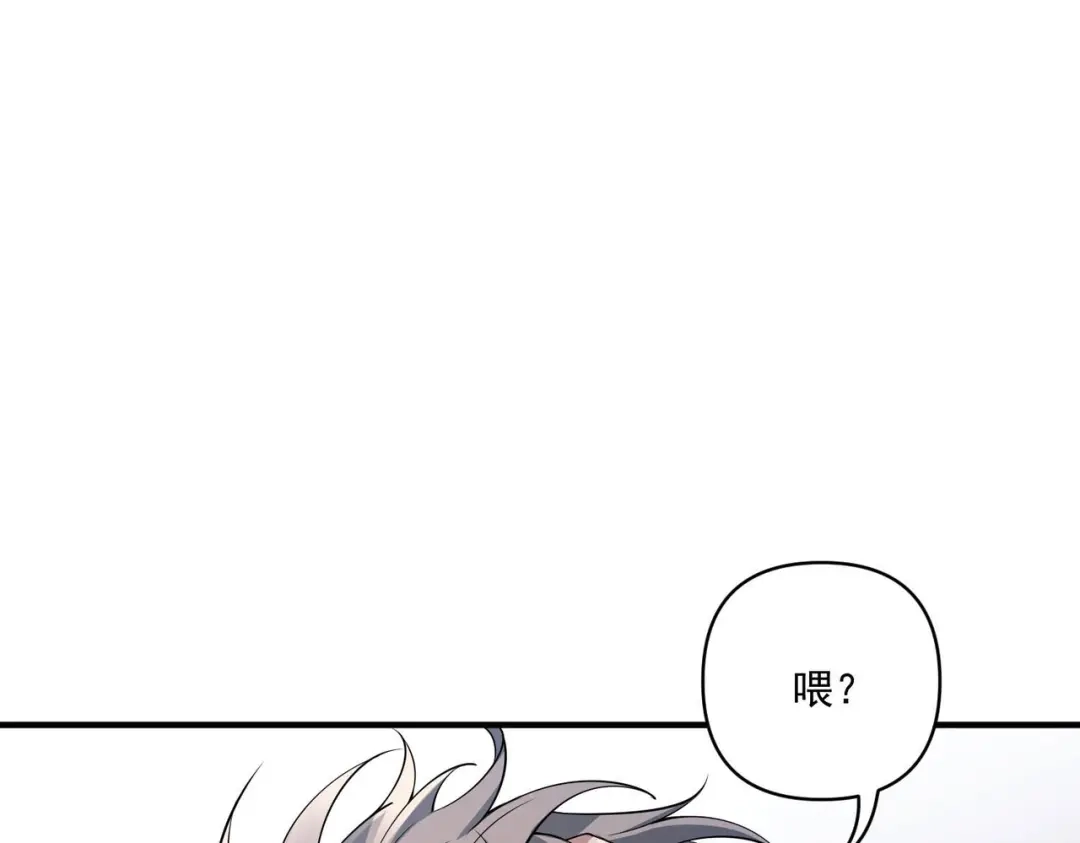 《第二次心跳》第21话 哪里来的醋味？ 第62页
