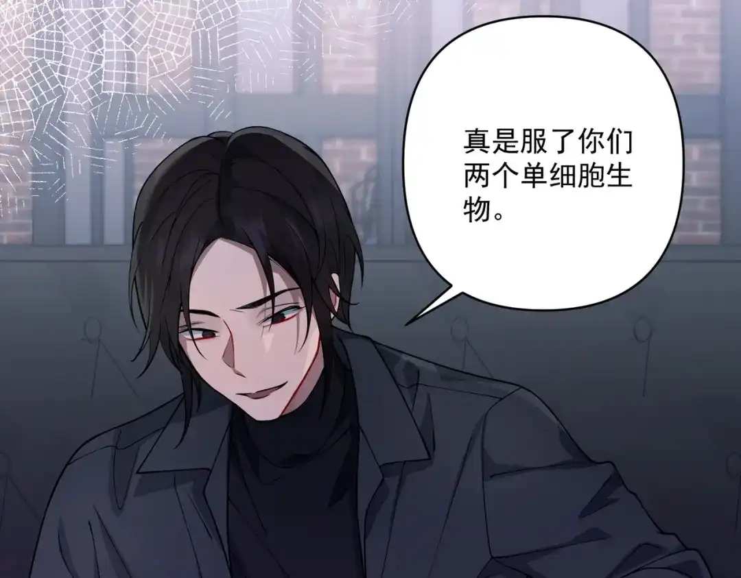 《第二次心跳》第21话 哪里来的醋味？ 第14页