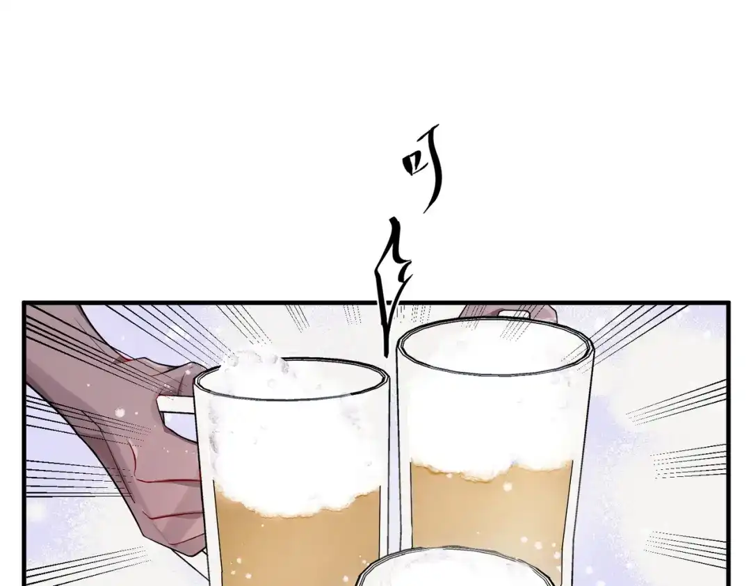 《第二次心跳》第21话 哪里来的醋味？ 第18页