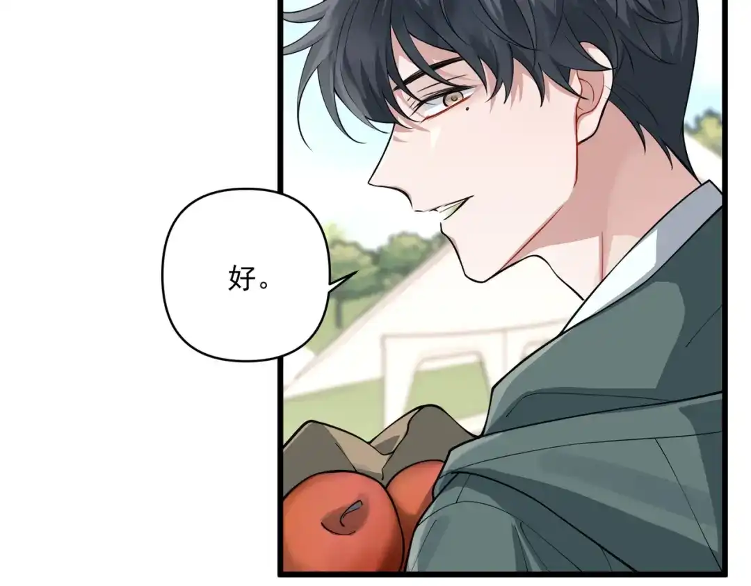 《第二次心跳》第21话 哪里来的醋味？ 第135页