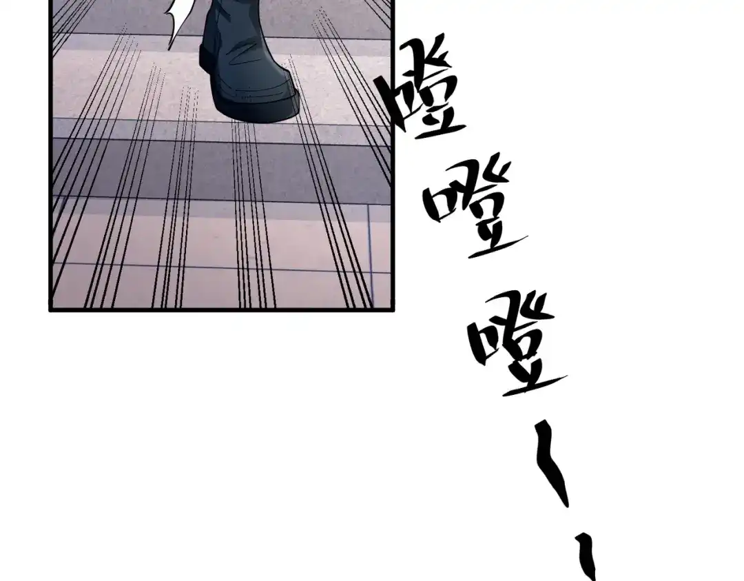 《第二次心跳》第21话 哪里来的醋味？ 第95页