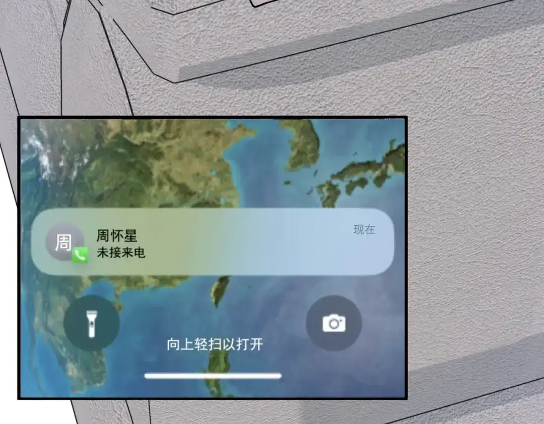 《第二次心跳》第21话 哪里来的醋味？ 第55页