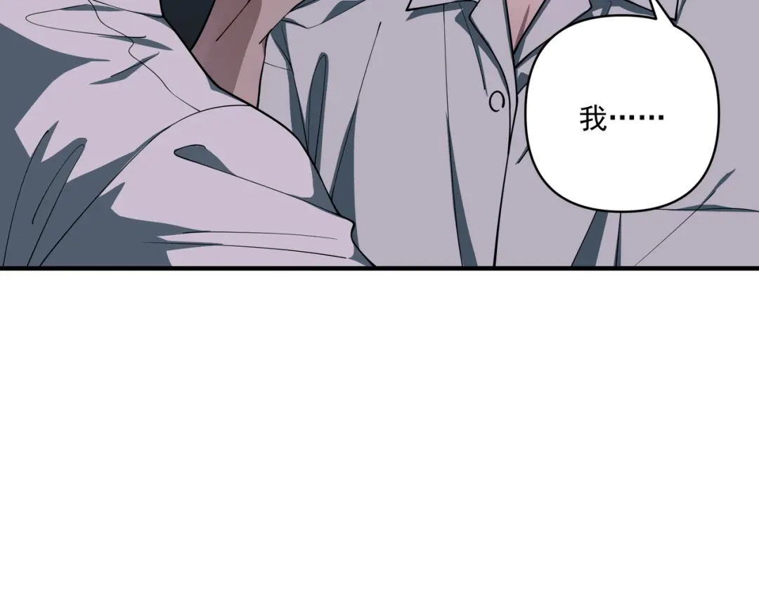 《第二次心跳》第21话 哪里来的醋味？ 第30页
