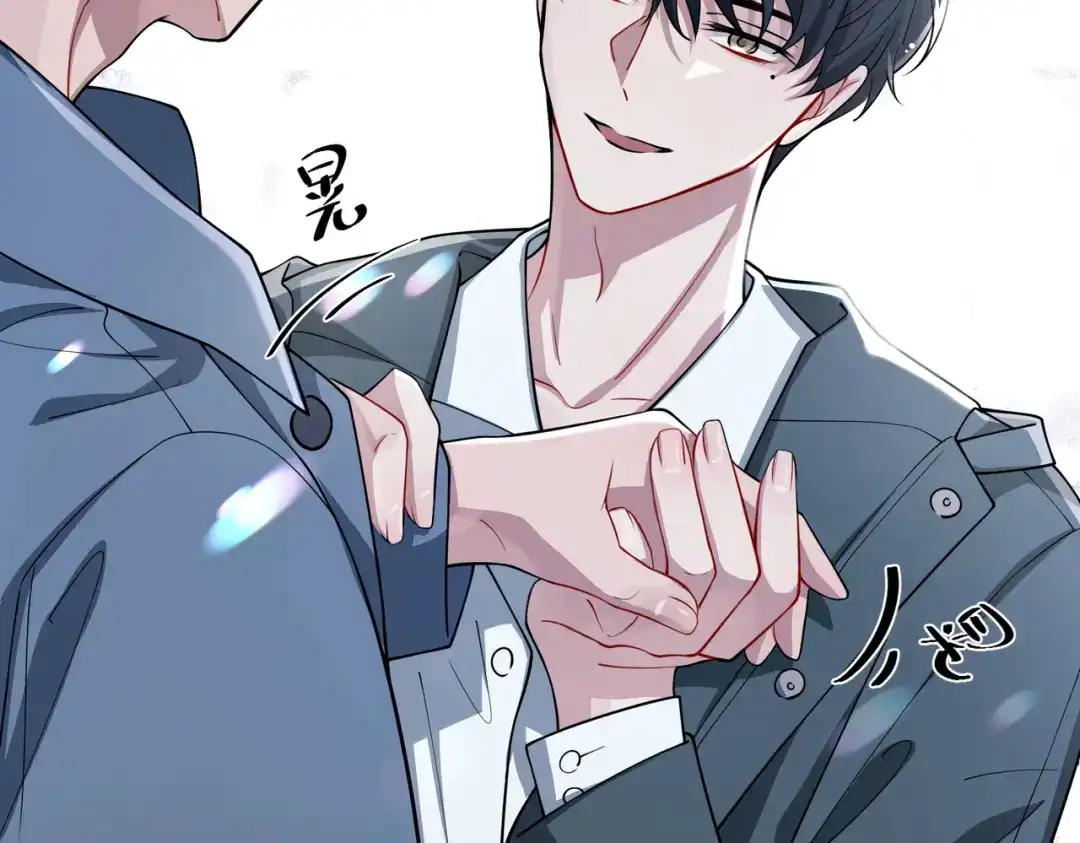 《第二次心跳》第21话 哪里来的醋味？ 第114页