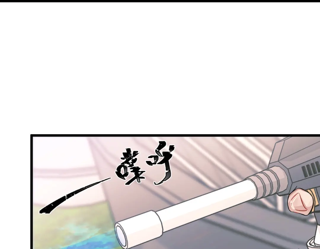 《第二次心跳》第21话 哪里来的醋味？ 第150页