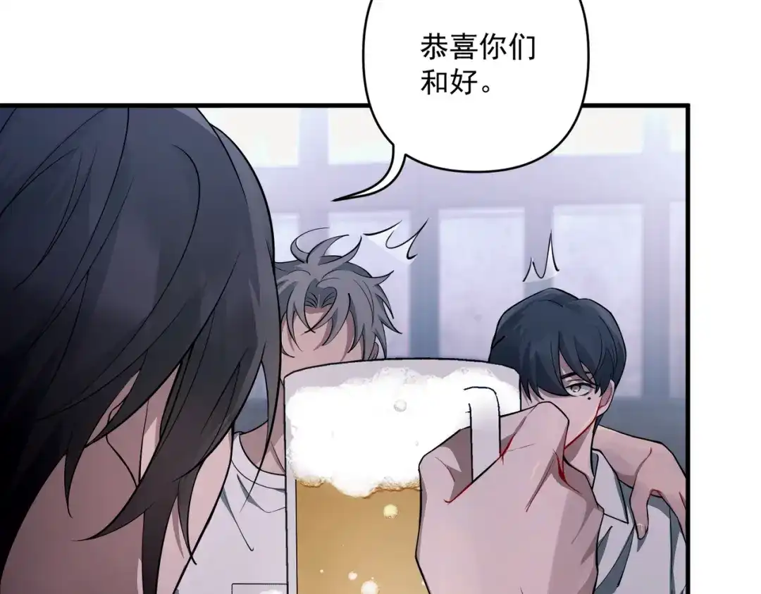《第二次心跳》第21话 哪里来的醋味？ 第16页