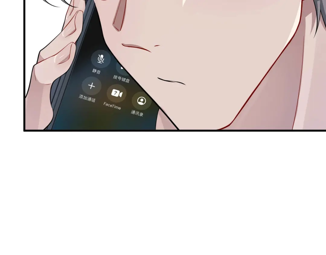 《第二次心跳》第21话 哪里来的醋味？ 第70页