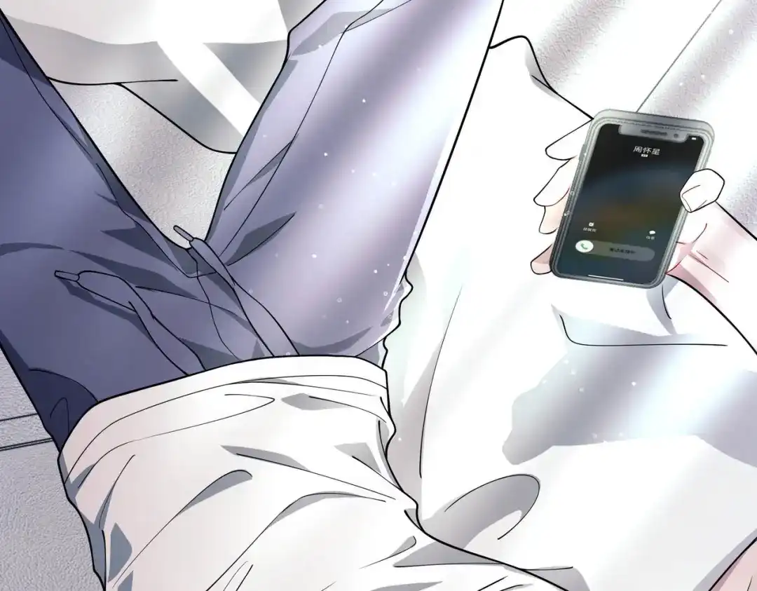 《第二次心跳》第21话 哪里来的醋味？ 第53页