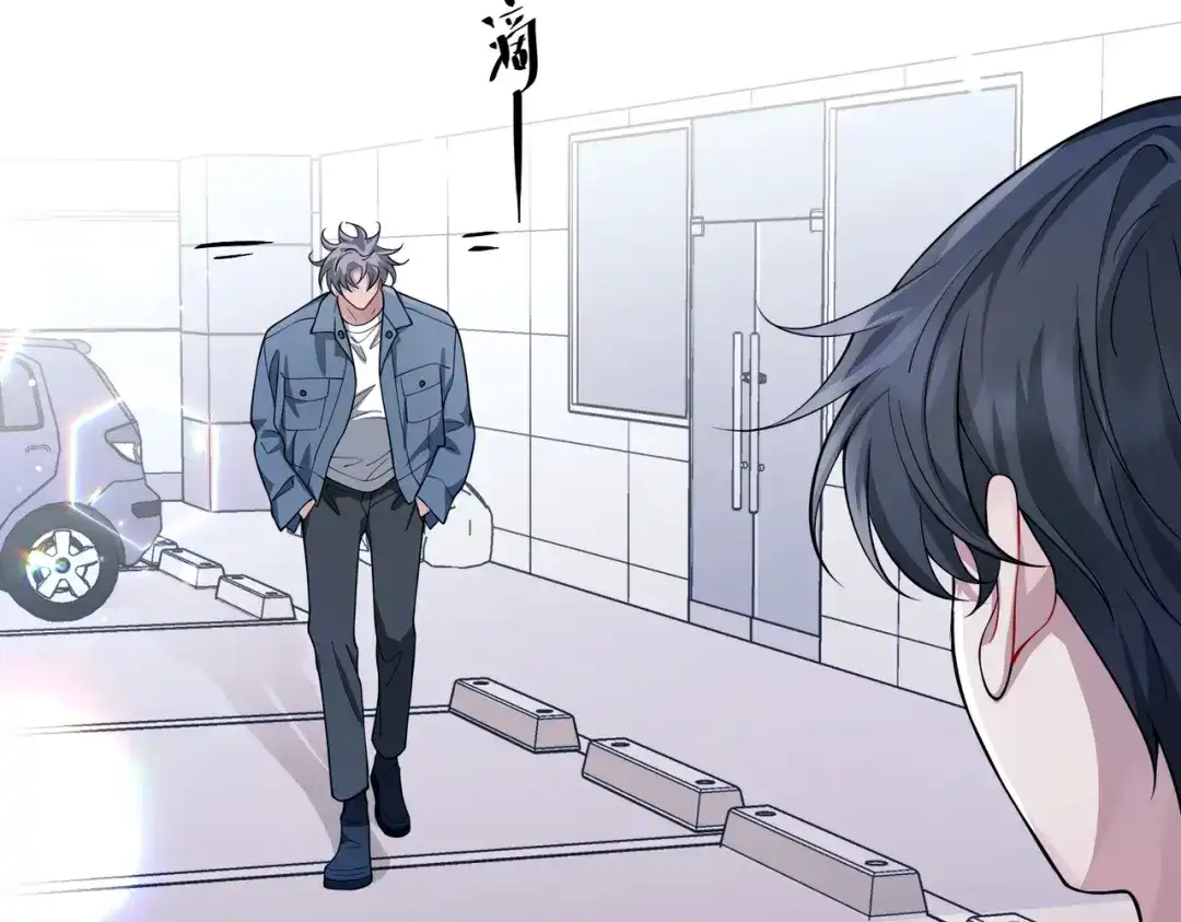 《第二次心跳》第21话 哪里来的醋味？ 第97页