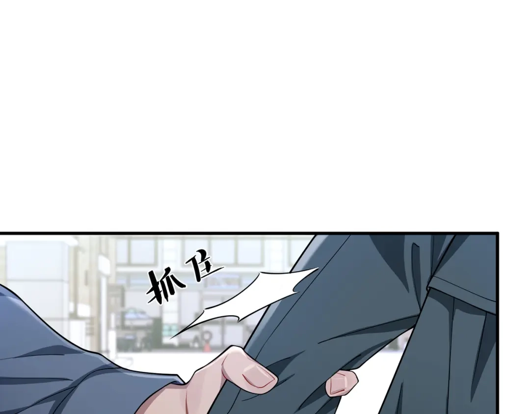 《第二次心跳》第21话 哪里来的醋味？ 第109页