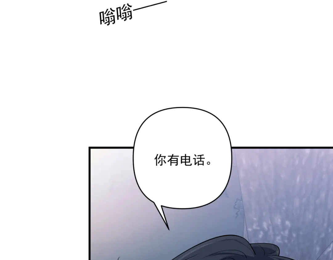 《第二次心跳》第22话 背叛的爱 第118页